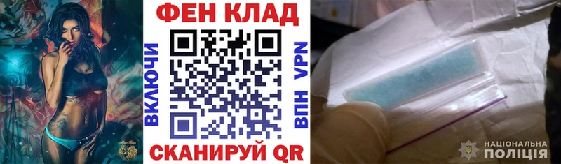 Амфетамин 98%  Устюжна 