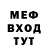 Мефедрон VHQ Thundertail