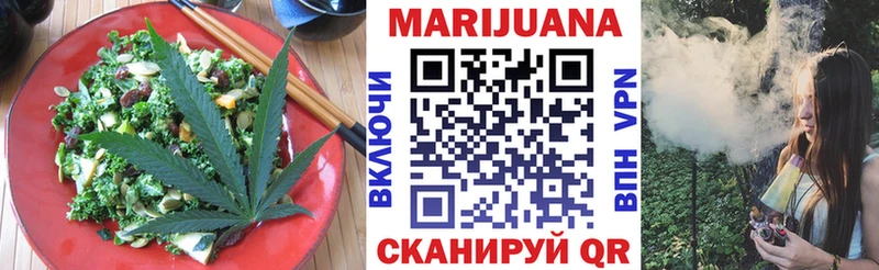 Еда ТГК конопля  mega онион  Устюжна  где купить наркоту 