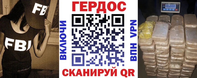 продажа наркотиков  Устюжна  omg ссылки  ГЕРОИН Heroin 