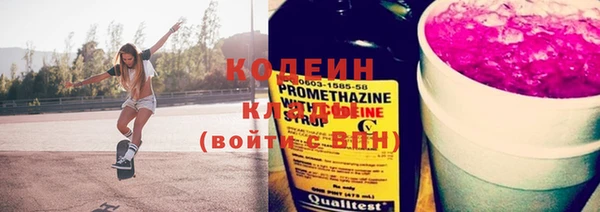 хмурый Новодвинск