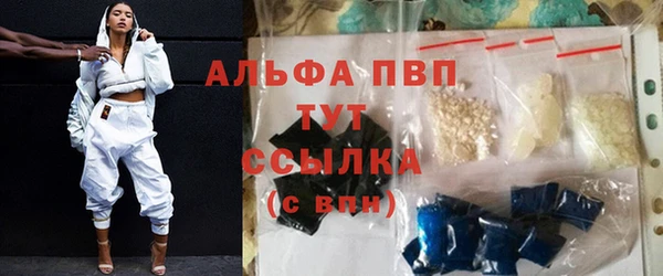 спайс Новозыбков
