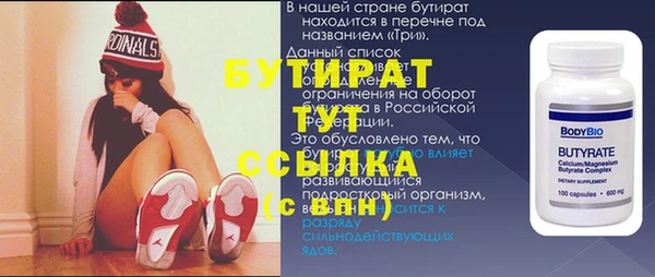 хмурый Бердск
