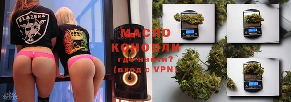 спайс Новозыбков