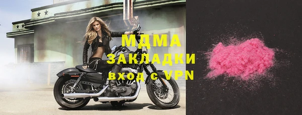 спайс Новозыбков