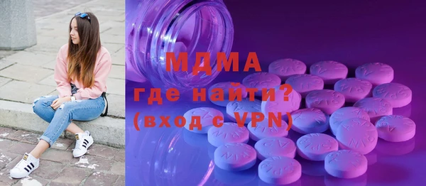спайс Новозыбков