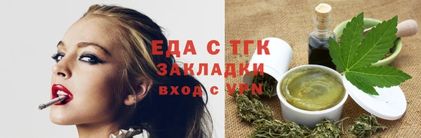 спайс Новозыбков