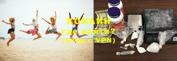 мяу мяу кристалл Новокубанск
