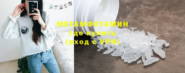 мяу мяу кристалл Новокубанск