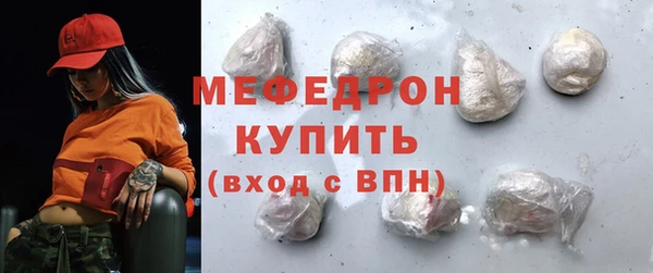 спайс Новозыбков