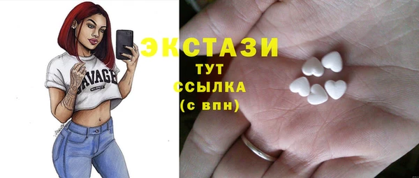 мяу мяу кристалл Новокубанск