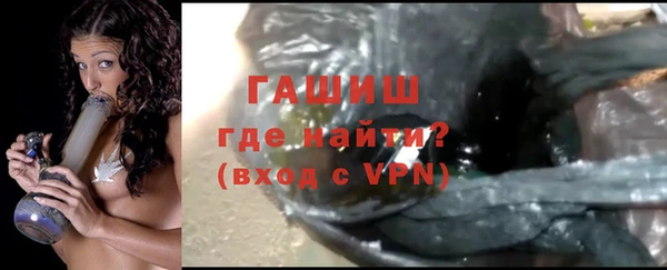 мяу мяу кристалл Новокубанск