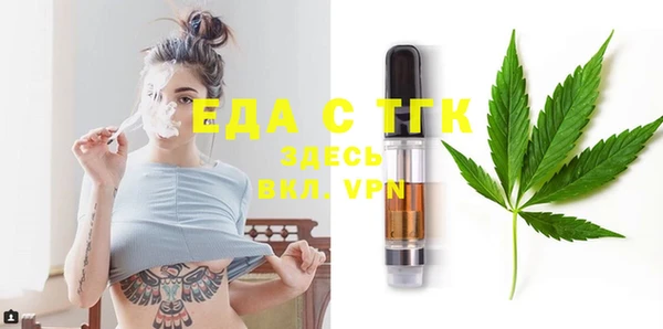 спайс Новозыбков