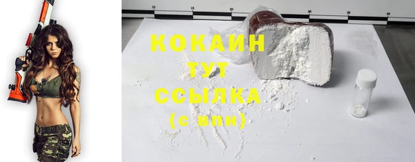 спайс Новозыбков