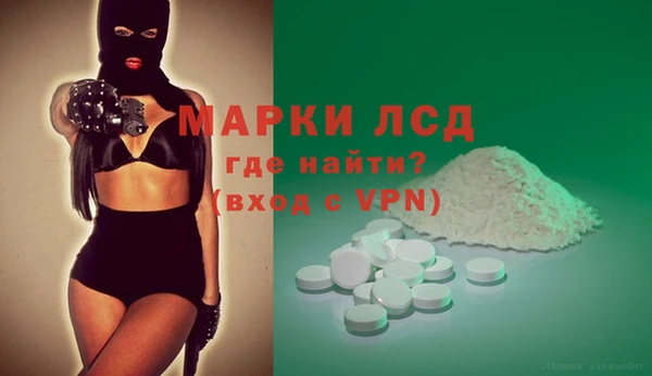 спайс Новозыбков