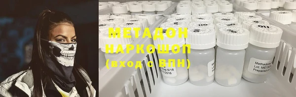 мяу мяу кристалл Новокубанск