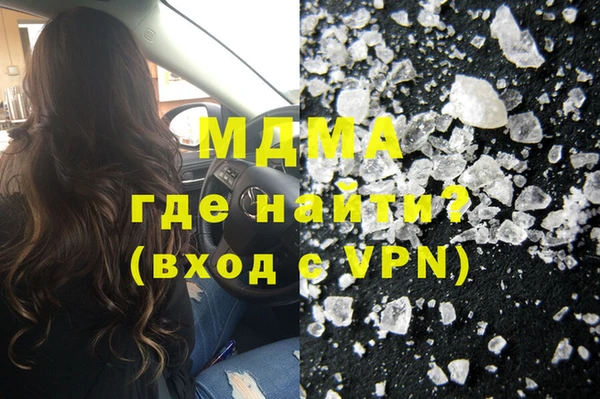 мяу мяу кристалл Новокубанск