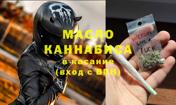 мяу мяу кристалл Новокубанск