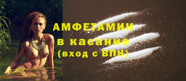 мяу мяу кристалл Новокубанск