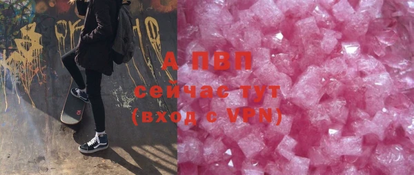 спайс Новозыбков