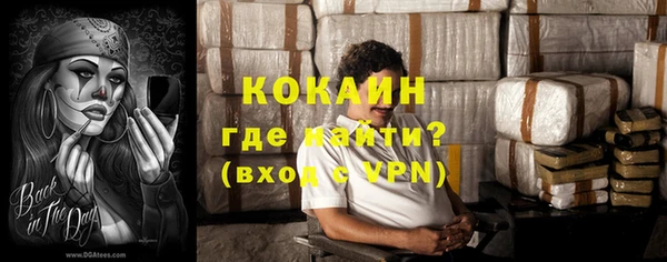 мяу мяу кристалл Новокубанск