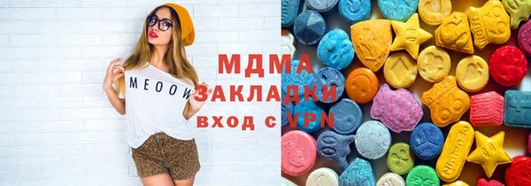 спайс Новозыбков