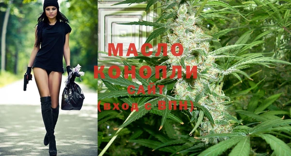 спайс Новозыбков