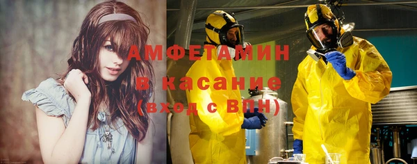 спайс Новозыбков