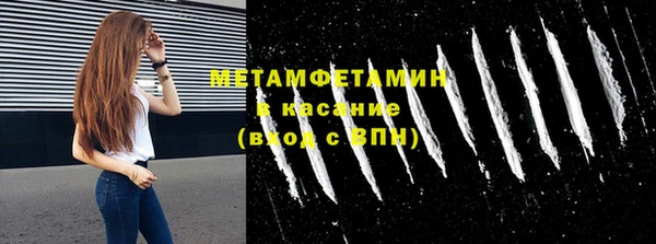 мяу мяу кристалл Новокубанск