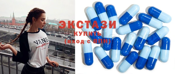 мяу мяу кристалл Новокубанск