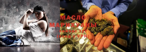 спайс Новозыбков