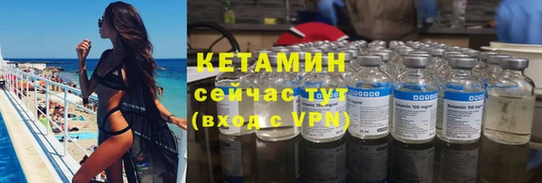 мяу мяу кристалл Новокубанск