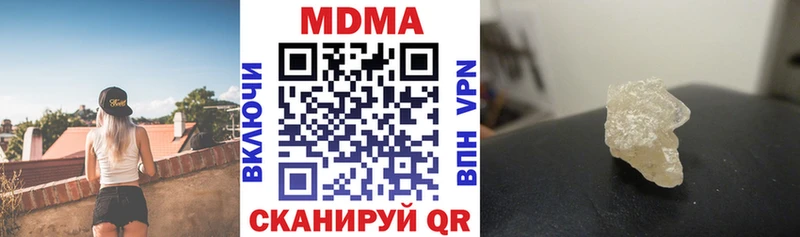 МДМА crystal  где купить наркоту  Устюжна 