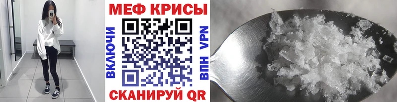 Меф мяу мяу  Устюжна 
