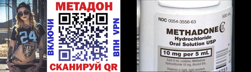 как найти закладки  kraken ТОР  МЕТАДОН кристалл  Устюжна 