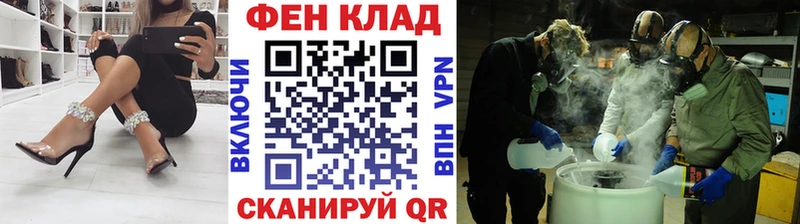блэк спрут ссылки купить наркотик Устюжна Метамфетамин витя