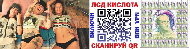 наркотики  Устюжна  Марки N-bome 1,8мг 